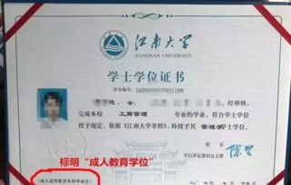 专升本可以上华师吗（专升本 华东师范）