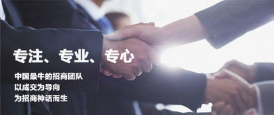 招商外包公司排名:招商外包公司排名,如何选择最适合你的合作伙伴?