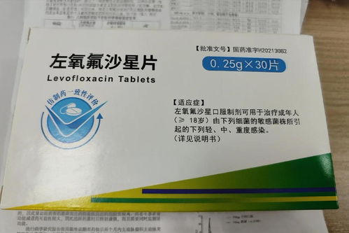 左氧氟沙星不能睡前吃:左氧氟沙星不能睡前吃?原因竟然是这样!
