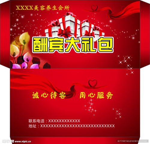 免费全套模板:免费全套模板大放送!你还在为设计发愁吗?