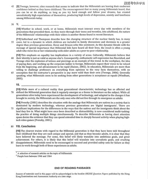 香港高考难度对比大陆(一般家庭建议去香港读本科)