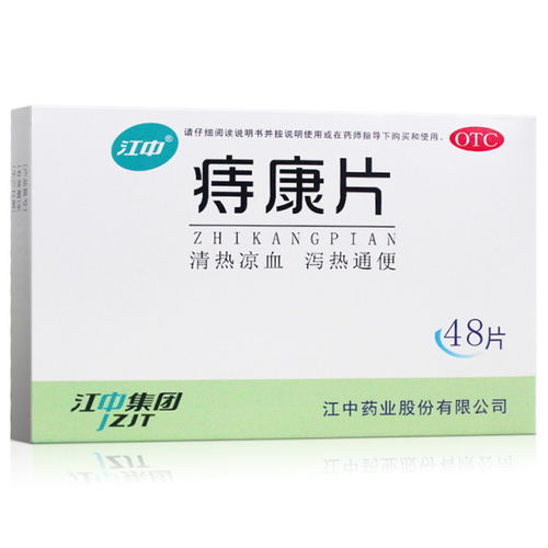 治肠炎最有效的药:肠炎治疗的黄金方案,找到最有效的药物,精准治疗是关键