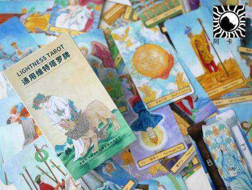 塔罗牌维特经典七八张塔罗牌:探索维特经典塔罗牌,七张与八张牌的神秘世界