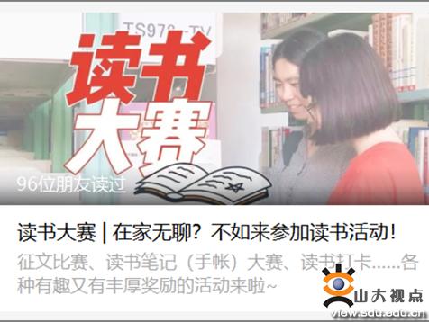 山东大学疫情最新消息(山东大学最新动态) 山东大学疫情最新消息(山东大学最新动态)