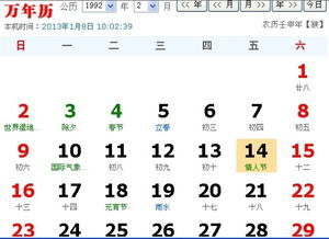 阴历12星座对照表:阴历12星座对照表,传统历法与现代星象的碰撞与融合 阴历12星座对照表:阴历12星座对照表,传统历法与现代星象的碰撞与融合