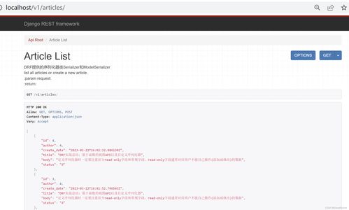serialize方法：序列化方法，数据转换与持久化的关键