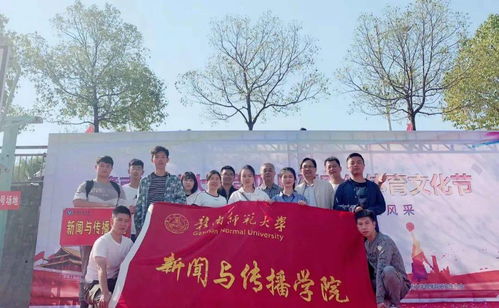 安徽师范大学研究生招生网(安徽师范大学研究生招生网新闻与传播学院)