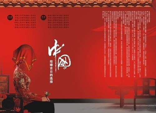 结婚嫁娶搬新家首选吉日:结婚嫁娶、乔迁新居,首选吉日,传统与现代的完美结合