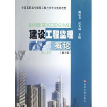 建筑工程技术专业(建筑工程技术专业类别)
