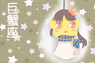 巨蟹男喜欢一个人的表现:巨蟹男喜欢一个人的表现,温柔背后的深情密码