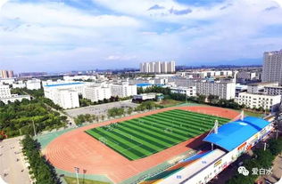 大专铁路院校哪个学校最好(专科最好的铁路学校)