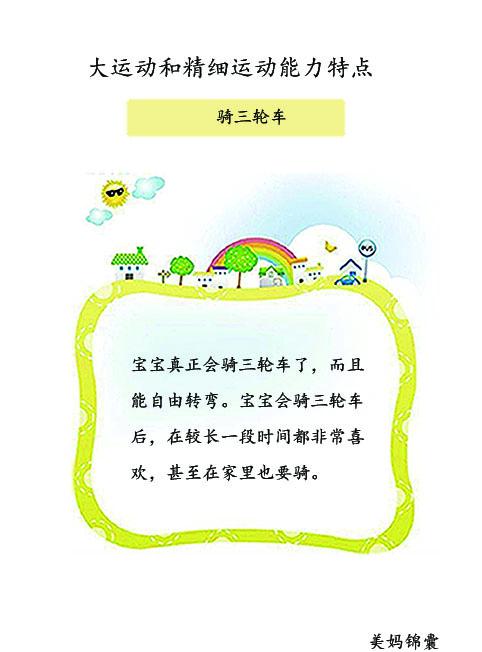 给宝宝起名:为宝宝起名,传承与创新的平衡之道—从文化基因到现代审美的命名智慧