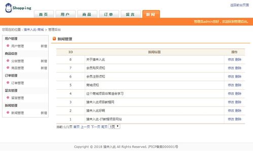 jsp与servlet的区别与联系:JSP与Servlet,Java Web开发中的双生子