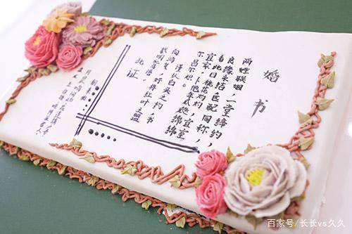 结婚吉日告示怎么写的图片:结婚吉日告示怎么写?附精美模板图片,手把手教你制作! 结婚吉日告示怎么写的图片:结婚吉日告示怎么写?附精美模板图片,手把手教你制作!