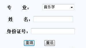 艺考成绩查询入口官网(艺考成绩查询入口官网网址) 艺考成绩查询入口官网(艺考成绩查询入口官网网址)