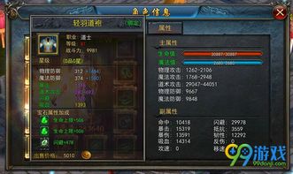 1986年属虎命中三劫:1986年属虎人命中三劫,破局关键在五行调和与心态调整