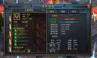 1986年属虎命中三劫:1986年属虎人命中三劫,破局关键在五行调和与心态调整 1986年属虎命中三劫:1986年属虎人命中三劫,破局关键在五行调和与心态调整