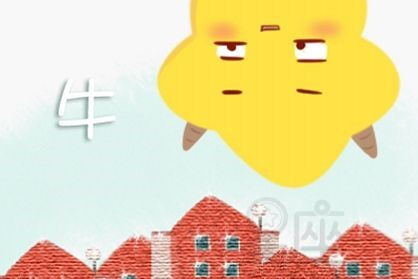 本命年的大忌属牛:本命年属牛者的三大禁忌与化解指南,传统智慧守护平安顺遂