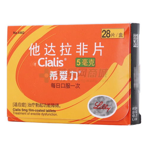 他达拉非片价格:他达拉非片价格大揭秘,从药房到海外代购,你需要知道的一切 他达拉非片价格:他达拉非片价格大揭秘,从药房到海外代购,你需要知道的一切