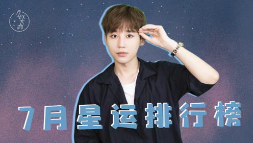 alex大叔2024年星座运势:Alex大叔2024年星座运势独家解析,你的星途将如何闪耀? alex大叔2024年星座运势:Alex大叔2024年星座运势独家解析,你的星途将如何闪耀?