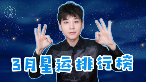 alex大叔2024年星座运势:Alex大叔2024年星座运势独家解析,你的星途将如何闪耀? alex大叔2024年星座运势:Alex大叔2024年星座运势独家解析,你的星途将如何闪耀?