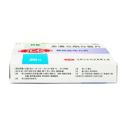 多潘立酮片的禁忌与副作用:警惕!多潘立酮片的禁忌与副作用,用药需谨慎 多潘立酮片的禁忌与副作用:警惕!多潘立酮片的禁忌与副作用,用药需谨慎