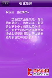 星座运势每日更新查询2022年:2022年每日星座运势精准解析|一键查询星座运势查询入口 星座运势每日更新查询2022年:2022年每日星座运势精准解析|一键查询星座运势查询入口