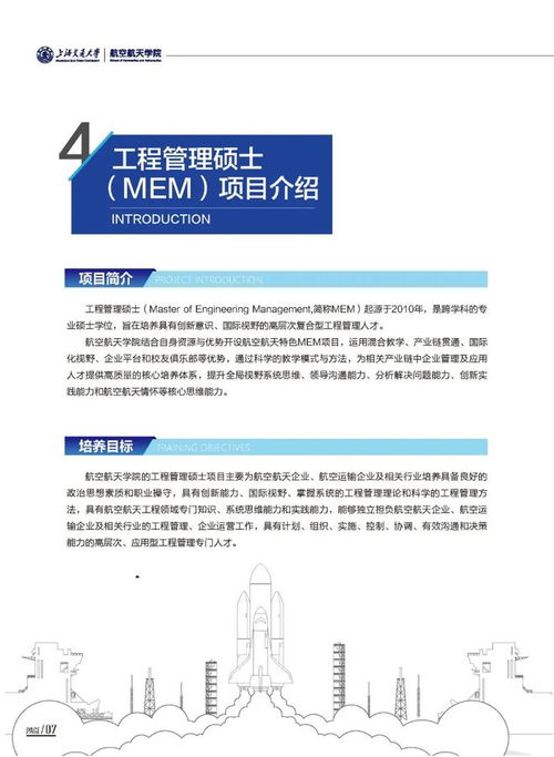 上海大学2025研究生招生人数(上海大学2022研究生招生人数) 上海大学2025研究生招生人数(上海大学2022研究生招生人数)