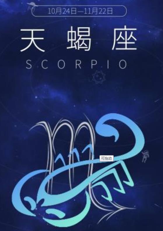 天蝎女最烦哪种男人:天蝎座女性最无法容忍的四种男人类型,忠诚与信任的致命考验 天蝎女最烦哪种男人:天蝎座女性最无法容忍的四种男人类型,忠诚与信任的致命考验