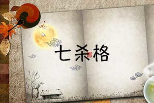 癸已日柱2022年姻缘:癸巳日柱2022年姻缘,命理视角下的情感趋势与指南 癸已日柱2022年姻缘:癸巳日柱2022年姻缘,命理视角下的情感趋势与指南