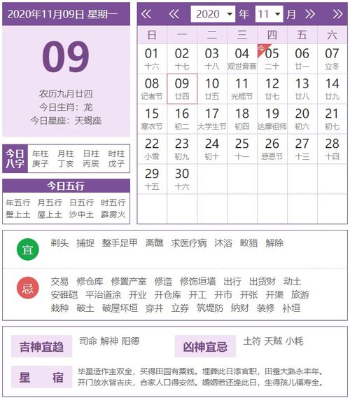 第一星座运势今日运势查询:你的星座今日运势关键词是什么?评论区分享你的运势体验,点赞前三名将获得「年度星座运势手册」电子版!关注我们,明日准时更新明日运势解析! 第一星座运势今日运势查询:你的星座今日运势关键词是什么?评论区分享你的运势体验,点赞前三名将获得「年度星座运势手册」电子版!关注我们,明日准时更新明日运势解析!