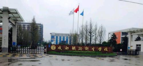 铁路卫校招生电话（铁路卫生学校招生电话）