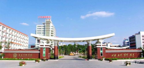 广东财经大学专本连读(广东财经大学专本连读报名) 广东财经大学专本连读(广东财经大学专本连读报名)