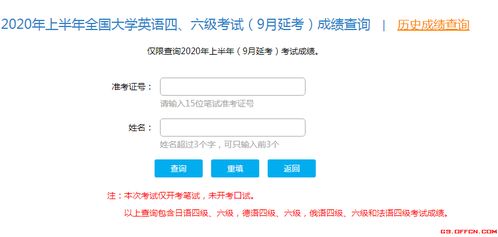 cet四六级考试官网(CET四六级考试官网成绩查询) cet四六级考试官网(CET四六级考试官网成绩查询)