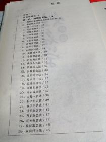 测名字缘分:测名字缘分,姓名学中的情感密码与人际磁场解析