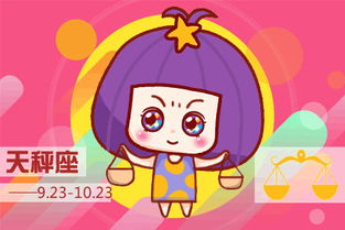 天秤女会随便跟人睡觉吗:天秤女会随便跟人睡觉吗?揭秘性格与情感逻辑的双面解读 天秤女会随便跟人睡觉吗:天秤女会随便跟人睡觉吗?揭秘性格与情感逻辑的双面解读