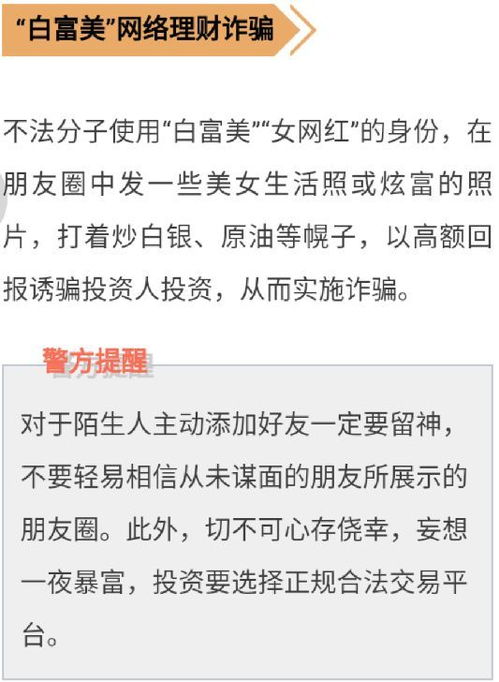 真正免费算命网:揭秘真正免费算命网,如何辨别可信度与避免陷阱?