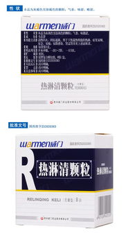 甘草锌颗粒说明书:甘草锌颗粒说明书,用途、用法与注意事项全解析