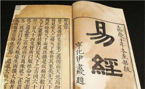 易经算婚姻是怎样算的:易经算婚姻,传统智慧中的婚恋密码与现代解读