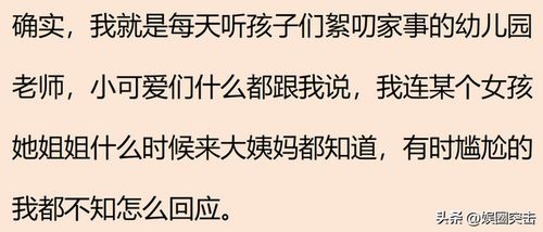 我去算命 他居然知道我要做什么:算命先生三句话道破我的人生轨迹,他真的看穿了什么?
