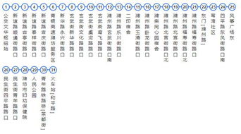潍坊11月1日结婚吉日:潍坊11月1日结婚吉日分析与建议 潍坊11月1日结婚吉日:潍坊11月1日结婚吉日分析与建议