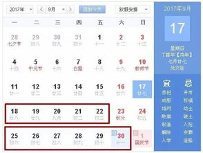 潍坊11月1日结婚吉日:潍坊11月1日结婚吉日分析与建议 潍坊11月1日结婚吉日:潍坊11月1日结婚吉日分析与建议