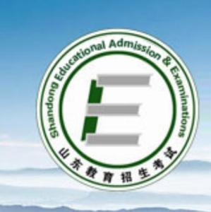 山东省教育考试院(山东省教育考试院官网)