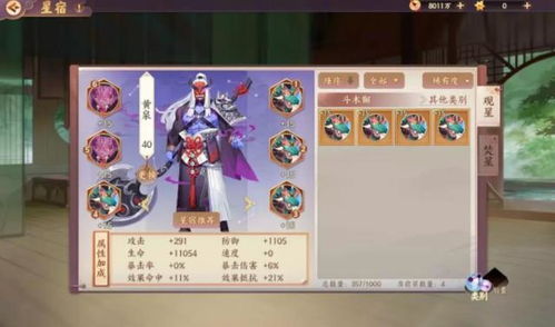 城隍爷灵签在线抽签:城隍爷灵签在线抽签,传统文化祈福的数字化传承与体验升级 城隍爷灵签在线抽签:城隍爷灵签在线抽签,传统文化祈福的数字化传承与体验升级