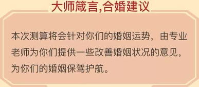算八字姻缘:算八字姻缘,传统命理智慧与现代婚恋观的碰撞与融合 算八字姻缘:算八字姻缘,传统命理智慧与现代婚恋观的碰撞与融合