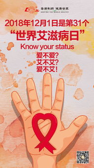 艾滋病10年必死:十年绝症?艾滋病的致命真相