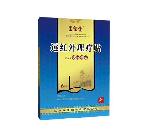 膏药代加工可以合法出售吗:膏药代加工可以合法出售吗?解析代加工模式下的合规要点 膏药代加工可以合法出售吗:膏药代加工可以合法出售吗?解析代加工模式下的合规要点