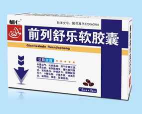 膏药代加工可以合法出售吗:膏药代加工可以合法出售吗?解析代加工模式下的合规要点 膏药代加工可以合法出售吗:膏药代加工可以合法出售吗?解析代加工模式下的合规要点