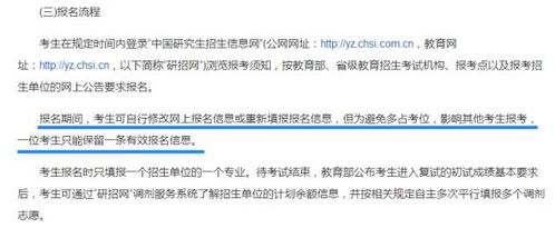 全国研究生招生信息网(研招网)(全国研究生招生考试网研招网) 全国研究生招生信息网(研招网)(全国研究生招生考试网研招网)