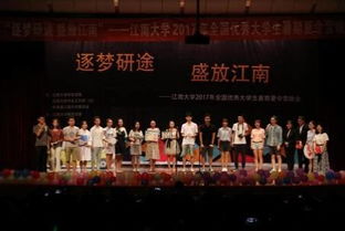 江南大学研究生院(江南大学研究生院迎新系统) 江南大学研究生院(江南大学研究生院迎新系统)